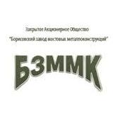 БЗМКК