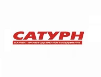 САТУРН